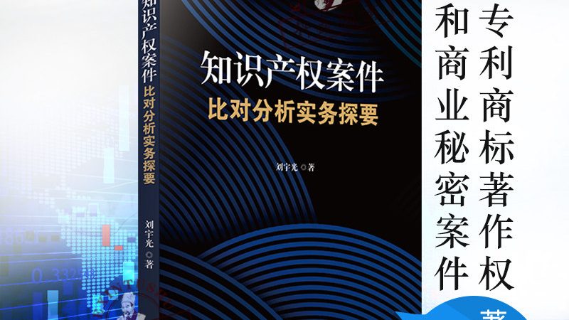 医疗器械备案代办，成功率背后的关键因素