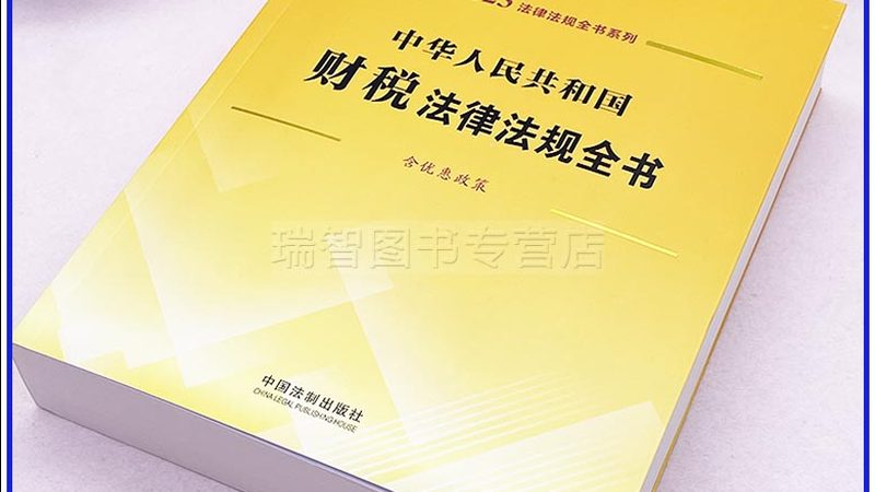 餐饮商标注册后，如何有效维权？**