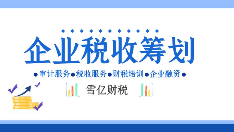 公司注销登报公告，网上办理流程详解