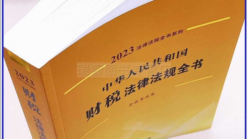 北京商标注册代理流程：清晰步骤，保障品牌权益