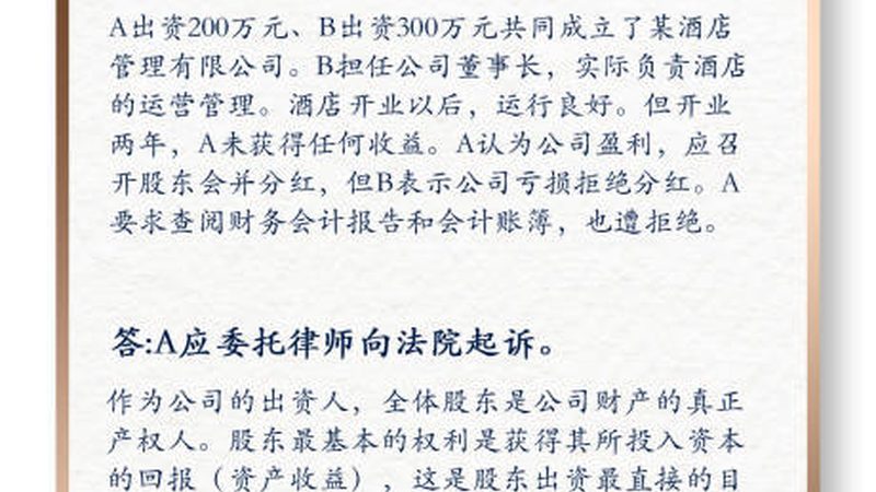高新技术企业认定失败，申诉流程详解