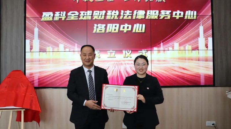 深圳专利费用减缴账号注册：关键步骤解析**
