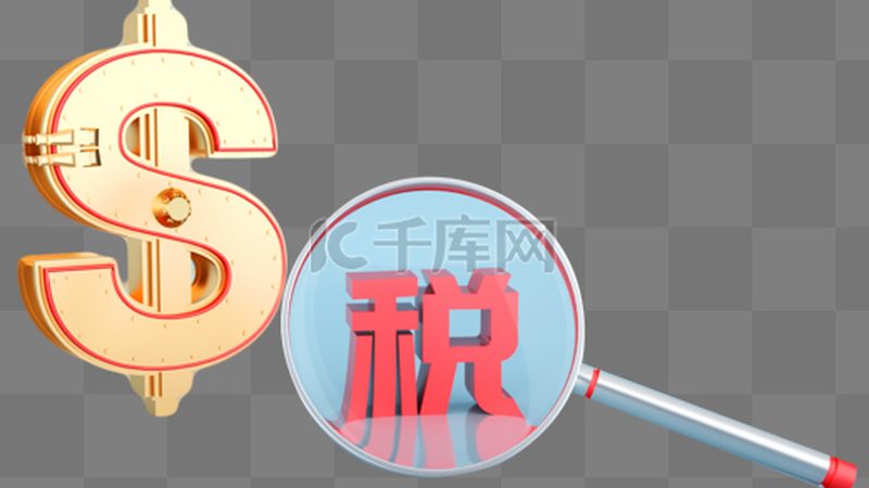 汇算清缴与关联申报：企业合规操作的必经之路**