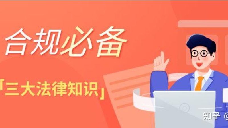 成都个体工商户注册：政策解析与实操要点**