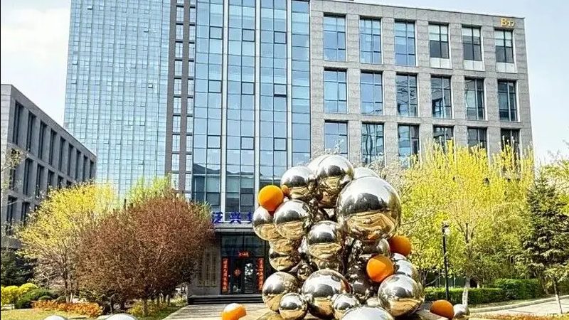 版权登记进度如何查询？官方途径全解析