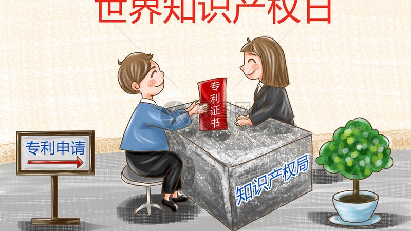 公司注册费用通常包括以下几部分：