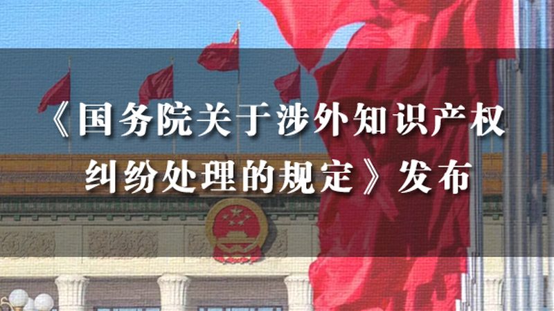 注册公司费用解析：揭秘网上注册公司的成本构成