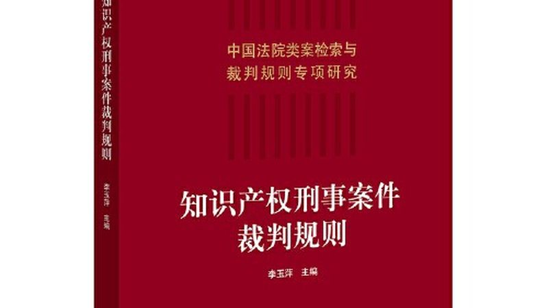商标转让与变更：优缺点分析及实操要点