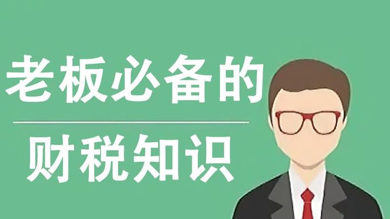 建筑资质自办流程揭秘：关键步骤与费用明细