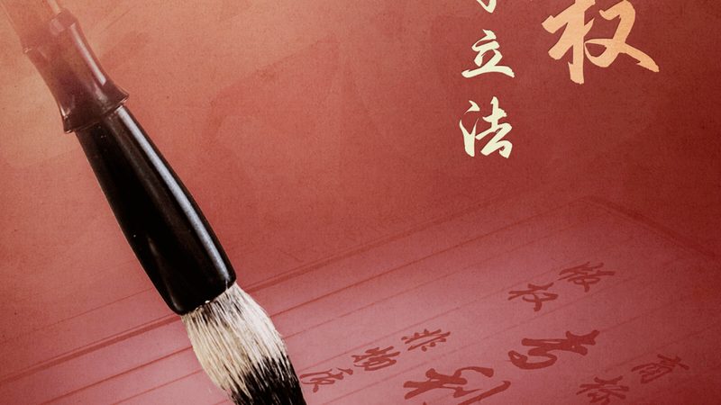 注销营业执照流程：中小企业必知的常见问题解答**