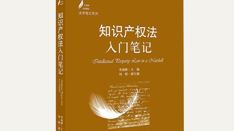 注册公司实缴资金，可以这样用？**