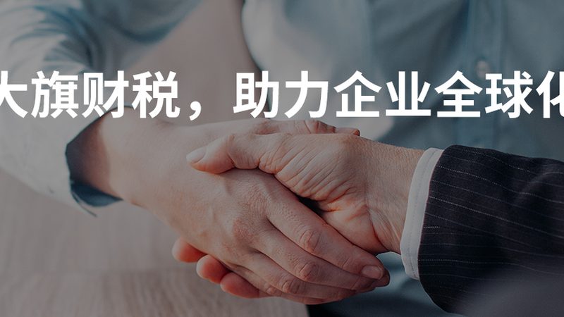 高企认定与专精特新申报，别再傻傻分不清