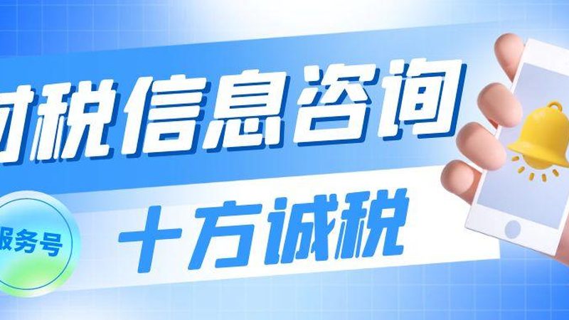 汇算清缴亏损弥补：企业如何合规操作？**