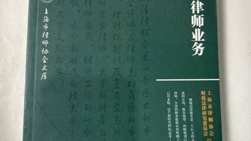 代办营业执照法人不到场，费用构成及注意事项